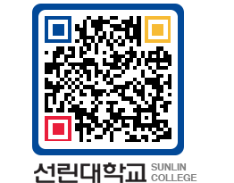 QRCODE 이미지 https://www.sunlin.ac.kr/ovcyz3@