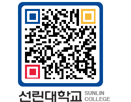 QRCODE 이미지 https://www.sunlin.ac.kr/p33g50@