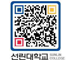 QRCODE 이미지 https://www.sunlin.ac.kr/pe2lsh@