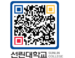 QRCODE 이미지 https://www.sunlin.ac.kr/pg4g11@