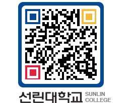 QRCODE 이미지 https://www.sunlin.ac.kr/pj4ep4@