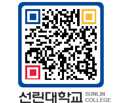 QRCODE 이미지 https://www.sunlin.ac.kr/pjurel@