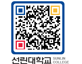 QRCODE 이미지 https://www.sunlin.ac.kr/pkxagl@