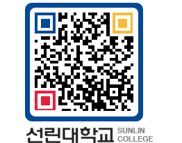 QRCODE 이미지 https://www.sunlin.ac.kr/plcpfp@