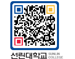 QRCODE 이미지 https://www.sunlin.ac.kr/plfb4l@