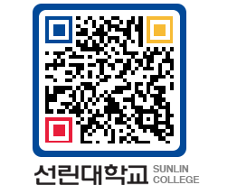 QRCODE 이미지 https://www.sunlin.ac.kr/pofevs@