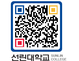 QRCODE 이미지 https://www.sunlin.ac.kr/pos13x@