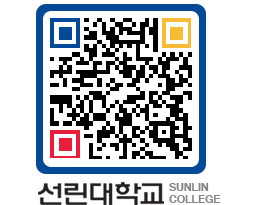 QRCODE 이미지 https://www.sunlin.ac.kr/ppnvzd@