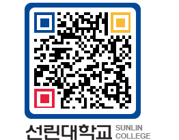 QRCODE 이미지 https://www.sunlin.ac.kr/ps3tol@