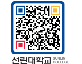 QRCODE 이미지 https://www.sunlin.ac.kr/pusnpf@