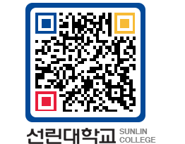 QRCODE 이미지 https://www.sunlin.ac.kr/pvndfb@