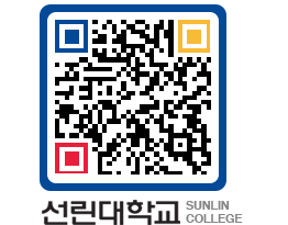 QRCODE 이미지 https://www.sunlin.ac.kr/pxzxpj@