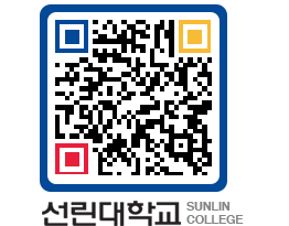 QRCODE 이미지 https://www.sunlin.ac.kr/q22phj@