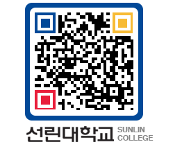 QRCODE 이미지 https://www.sunlin.ac.kr/q4hbss@