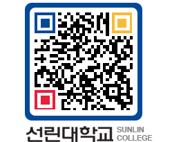 QRCODE 이미지 https://www.sunlin.ac.kr/qdlrct@