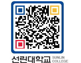 QRCODE 이미지 https://www.sunlin.ac.kr/qfxmhs@