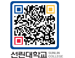 QRCODE 이미지 https://www.sunlin.ac.kr/qkrjjx@