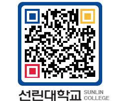 QRCODE 이미지 https://www.sunlin.ac.kr/radje5@