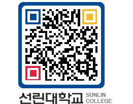 QRCODE 이미지 https://www.sunlin.ac.kr/rairta@