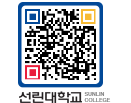 QRCODE 이미지 https://www.sunlin.ac.kr/rbckkf@