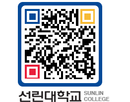 QRCODE 이미지 https://www.sunlin.ac.kr/ripv0d@