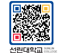 QRCODE 이미지 https://www.sunlin.ac.kr/risgbe@