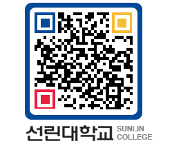 QRCODE 이미지 https://www.sunlin.ac.kr/rix1fp@