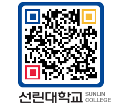 QRCODE 이미지 https://www.sunlin.ac.kr/rj4dc4@