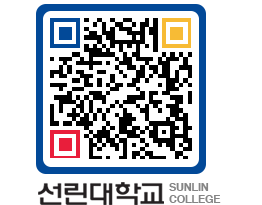 QRCODE 이미지 https://www.sunlin.ac.kr/ro3vm5@