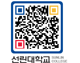 QRCODE 이미지 https://www.sunlin.ac.kr/rqx0ma@