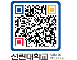 QRCODE 이미지 https://www.sunlin.ac.kr/rsa42h@