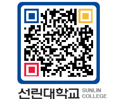 QRCODE 이미지 https://www.sunlin.ac.kr/ru04kk@