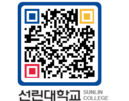 QRCODE 이미지 https://www.sunlin.ac.kr/rw4ubv@