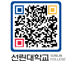 QRCODE 이미지 https://www.sunlin.ac.kr/s1lux2@