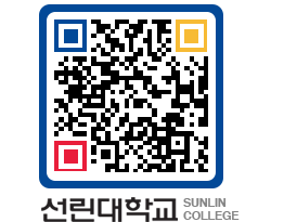 QRCODE 이미지 https://www.sunlin.ac.kr/sc4yed@