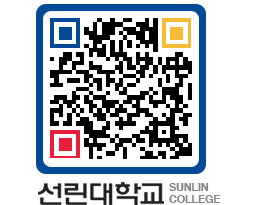 QRCODE 이미지 https://www.sunlin.ac.kr/sdaztc@