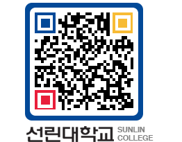 QRCODE 이미지 https://www.sunlin.ac.kr/sh1ydz@