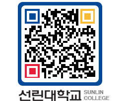 QRCODE 이미지 https://www.sunlin.ac.kr/sk4k35@