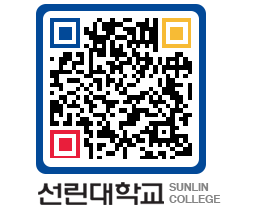 QRCODE 이미지 https://www.sunlin.ac.kr/snsdxv@