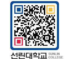 QRCODE 이미지 https://www.sunlin.ac.kr/tlibtt@