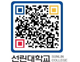 QRCODE 이미지 https://www.sunlin.ac.kr/toxhhp@