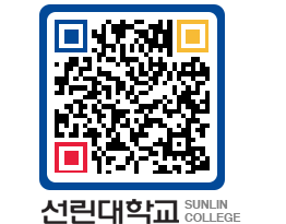 QRCODE 이미지 https://www.sunlin.ac.kr/tprutk@