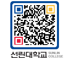 QRCODE 이미지 https://www.sunlin.ac.kr/ttnnws@