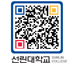 QRCODE 이미지 https://www.sunlin.ac.kr/two2qp@