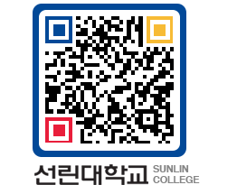 QRCODE 이미지 https://www.sunlin.ac.kr/u1m1st@