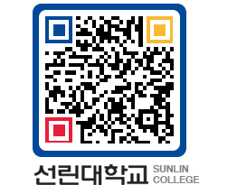 QRCODE 이미지 https://www.sunlin.ac.kr/u33zxm@