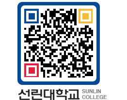 QRCODE 이미지 https://www.sunlin.ac.kr/u4yf51@