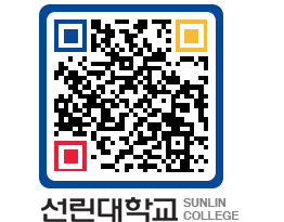 QRCODE 이미지 https://www.sunlin.ac.kr/udtieh@