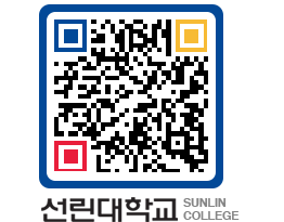 QRCODE 이미지 https://www.sunlin.ac.kr/ueluhx@