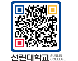 QRCODE 이미지 https://www.sunlin.ac.kr/ugev0g@